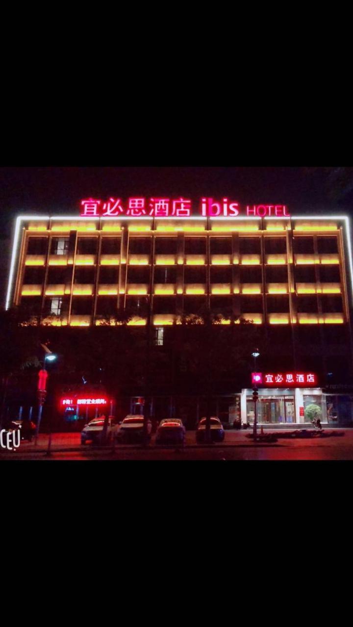 Hotel Ibis Tianjin Wuqing Exterior foto